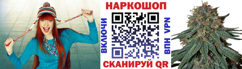 Какие есть наркотики Змеиногорск Alpha PVP  Меф мяу мяу  МАРИХУАНА 