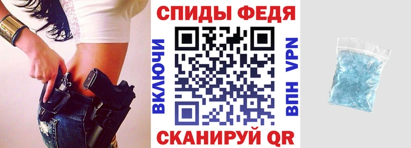 АМФ Розовый  Змеиногорск 