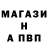 Первитин пудра John M92