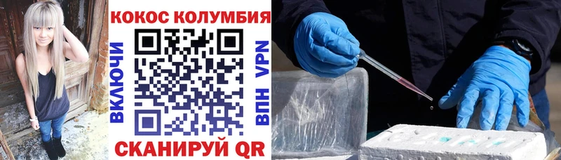 нарко площадка телеграм  Змеиногорск  КОКАИН Колумбийский  где найти наркотики 