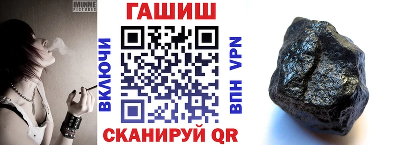 Гашиш хэш  Змеиногорск 