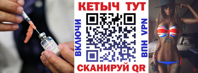Кетамин VHQ  mega как зайти  Змеиногорск 