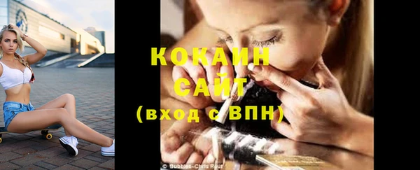 спайс Армянск