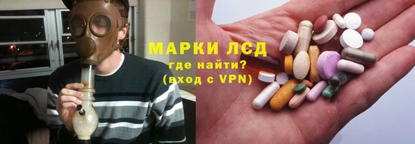 спайс Армянск