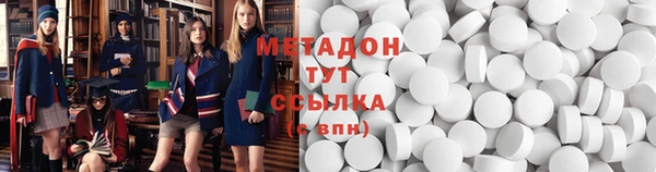 спайс Армянск