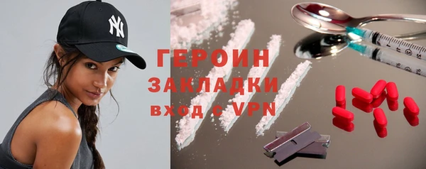 спайс Армянск
