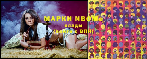 спайс Армянск