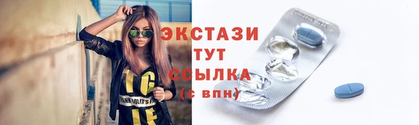 спайс Армянск