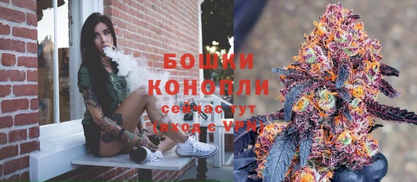 спайс Армянск
