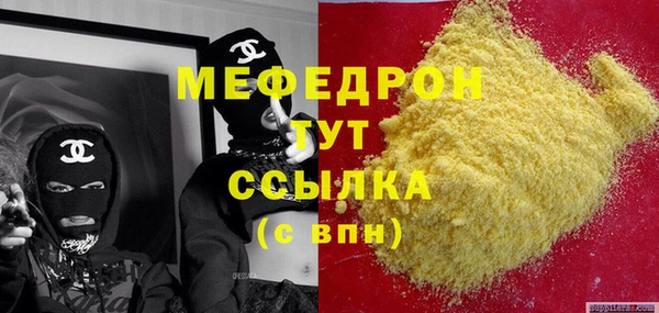 спайс Армянск