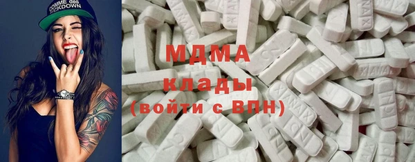 спайс Армянск