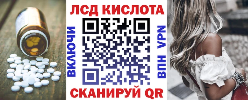 где найти наркотики  Змеиногорск  LSD-25 экстази кислота 