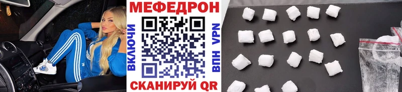 МЕФ мука Змеиногорск