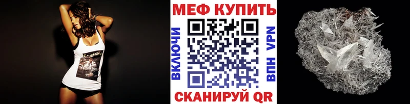 как найти наркотики  mega   Мефедрон мука  Змеиногорск 