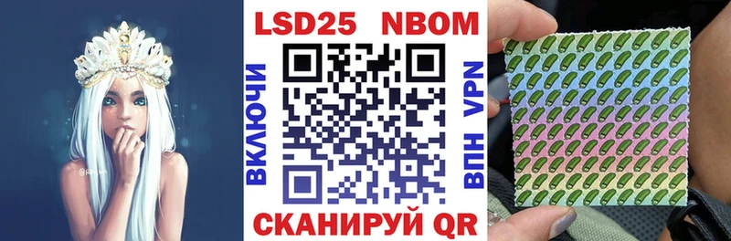 mega зеркало  Змеиногорск  Марки N-bome 1,5мг 
